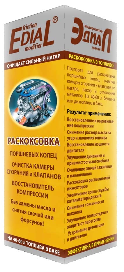 raskoksovka-k-2011.jpg