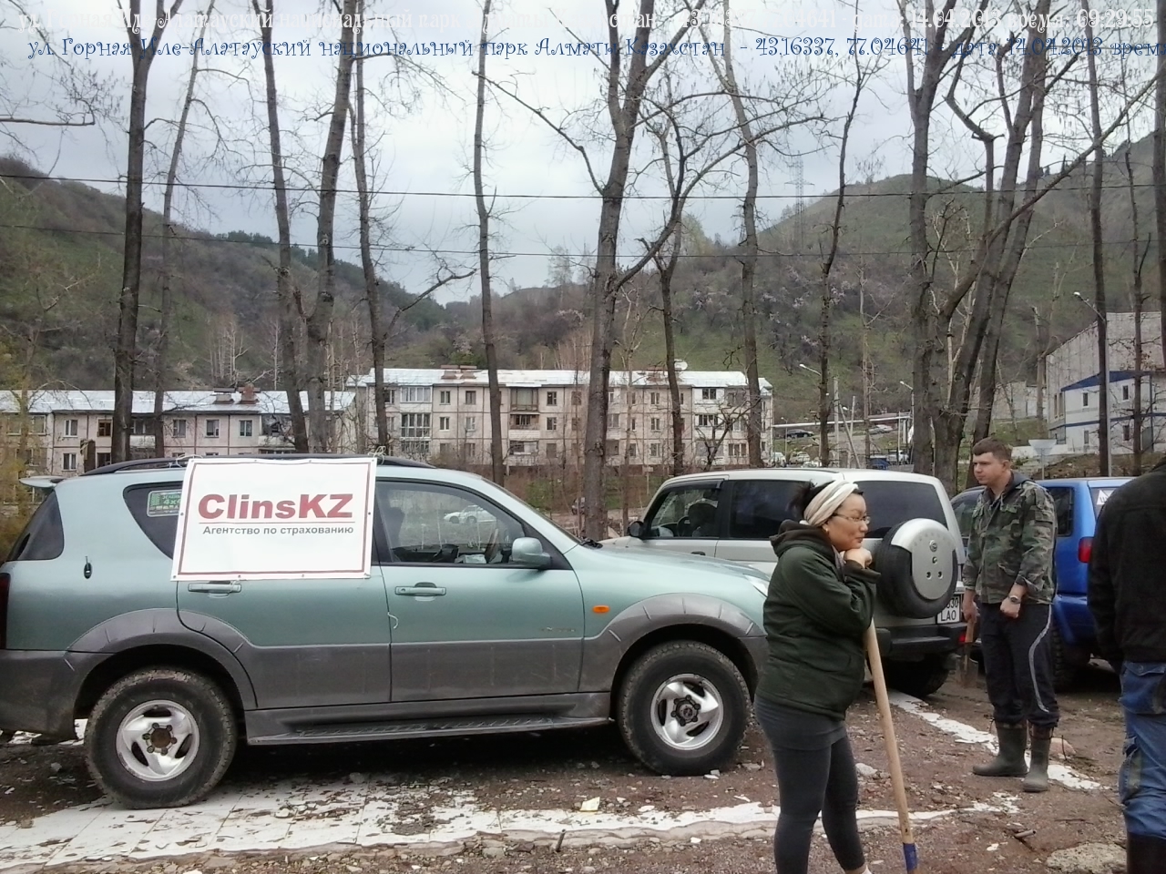 2013 04 14 09 29 55  46.227.191.159