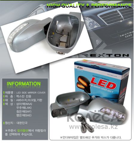 Кузов, Тюнинг, Автозвук