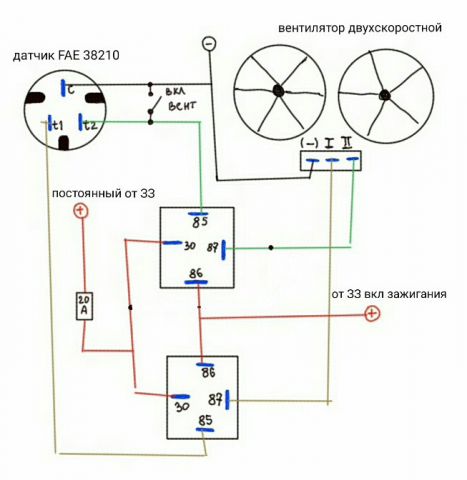 Схема включения электровентиляторов